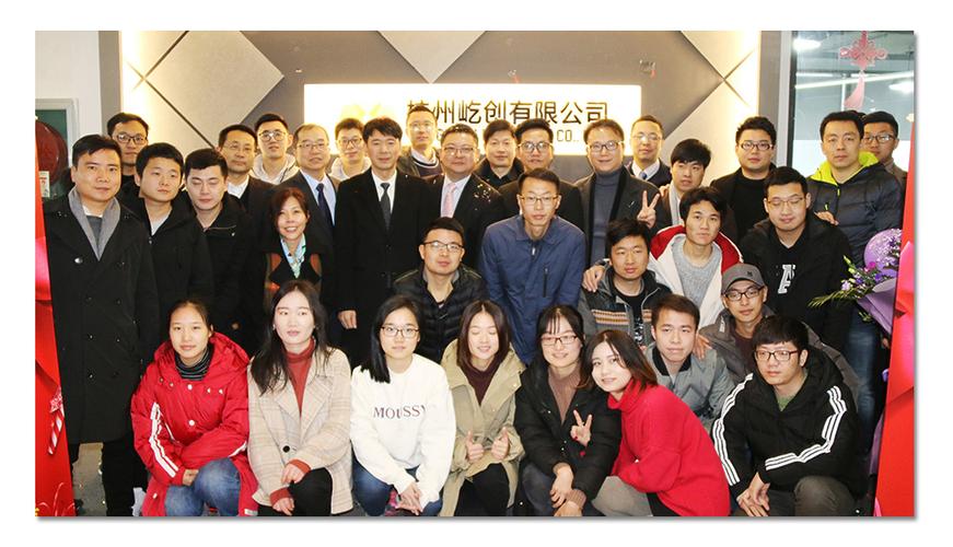 大东品牌战略升级 屹创网络科技公司正式成立，深耕网络科技新赛道