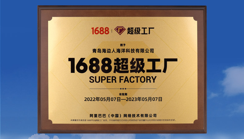 海边人碳烤鳕鱼片100g烤鱼片批发青岛特产海鲜孕妇鱼干即食海产品