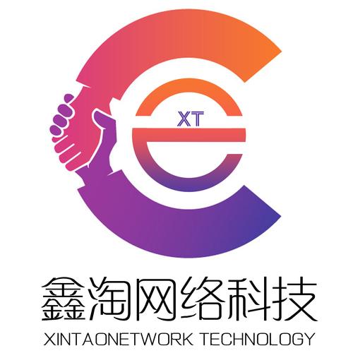 广西鑫淘网络科技有限公司 专注数字技术驱动，服务本土实体产业的网络科技新锐