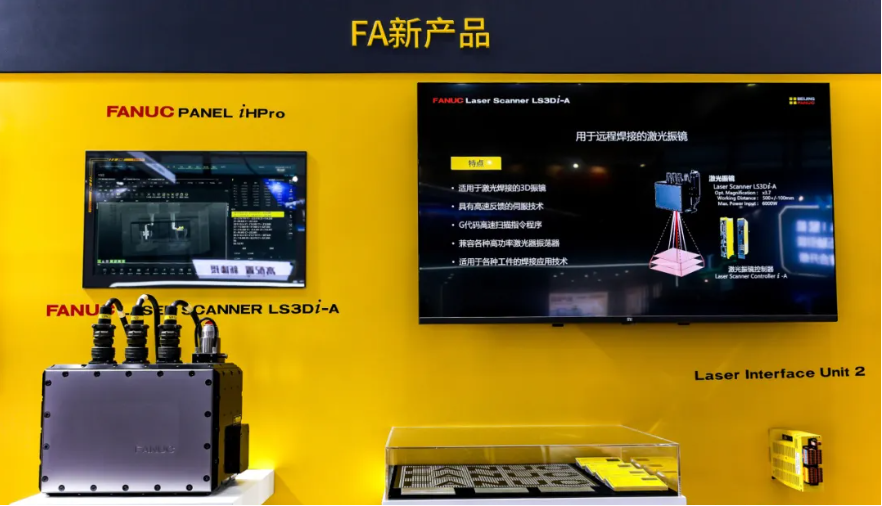 智能造未来,北京发那科CNC产品销售量突破百万台