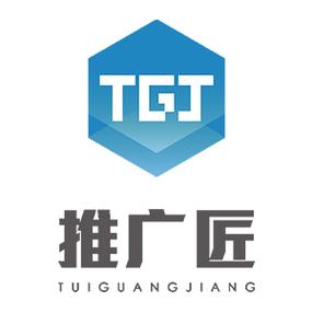广州推广匠网络科技
