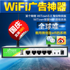 网络直通车设计素材_网络直通车模板下载_